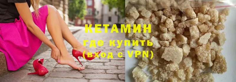 Кетамин VHQ  Кадников 